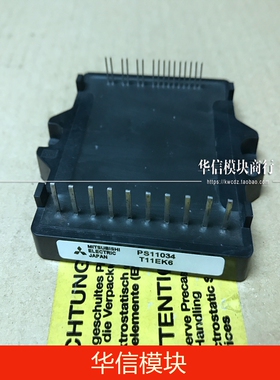 PS11033 PS11034 PS11035 PS11036 PS11037 正品现货库存