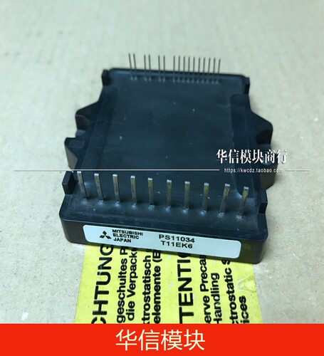 PS11033 PS11034 PS11035 PS11036 PS11037 正品现货库存