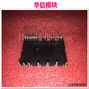 【现货】全新进口变频模块FSBB20CH60F/FSBB15CH60F保证质量★