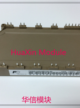 7MBR100U4B120-50 7MBR75SB120-50 7MBR50SB120H-70 7MBR35VB120