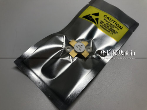 SD2918 陶瓷高频管 微波管 射频管 质量保证