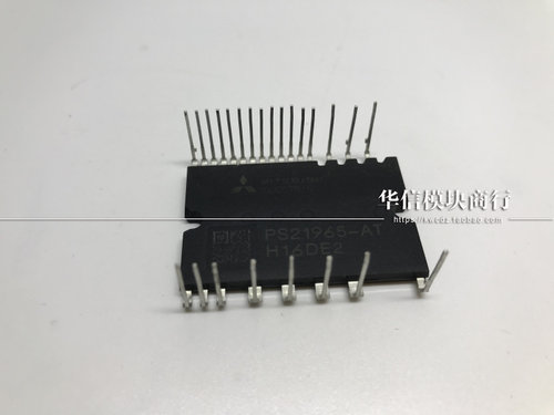 全新现货原装模块 PS21965-AST PS21965-AT PS21965-ST