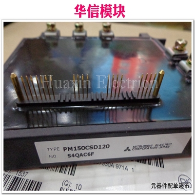 电梯PIM智能模块全新原装PM150CSD120 MOD IPM 6PAC 1200V 150A