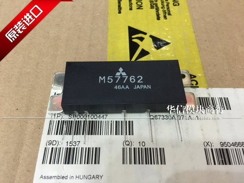 原装正品 厚膜 M57761 M57762 M57764 全新现货