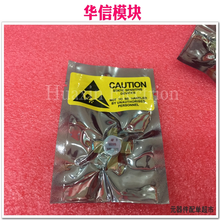 原装进口正品SD2315 5个起免运费