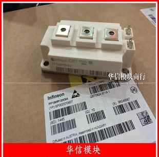【全新进口原装正品】FF150R12KS4  FF200R12KS4 FF300R12KS4