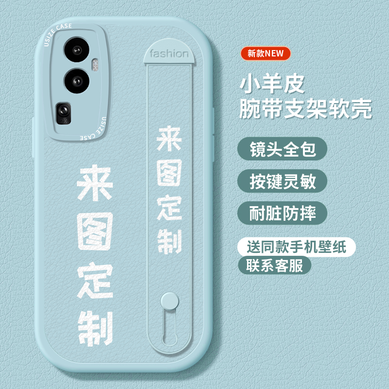定制手机壳照片文字来图订做适用OPPOReno10手机壳9新款11pro+腕带8支架plus私人7小羊皮6硅胶5保护套d