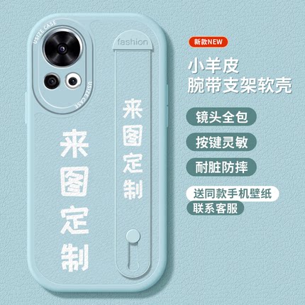 定制手机壳照片文字来图订做适用华为nova11se手机壳新款12Pro腕带10支架9z全包8防摔7小羊皮6保护套diy