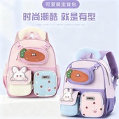 幼儿园书包女中大班超萌大容量背包时尚 潮流轻便减负儿童双肩包