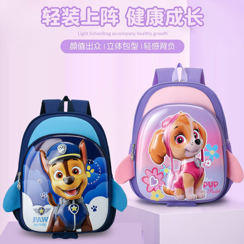 幼儿园护脊减负双肩背包