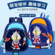 幼儿园书包男孩2 4岁可爱卡通中班小班护脊超轻双肩背包防走失