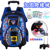 12岁周岁男孩六轮书包 6年级小学生减负6 3D赛车儿童拉杆书包1