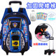 12岁周岁男孩六轮书包 6年级小学生减负6 3D赛车儿童拉杆书包1