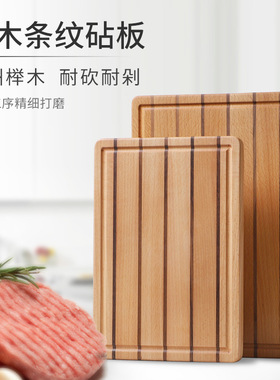 进口榉木实木牛排板木质双面砧板餐厅切菜熟肉板美式披萨菜板