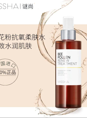 MISSHA谜尚花粉焕新柔肤水