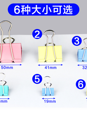 包邮黑色彩色长尾夹 票夹子可爱燕尾夹票据夹15/19/25/32/41/51MM