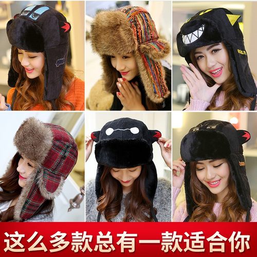 骑车滑雪防风雷锋帽女韩版冬季