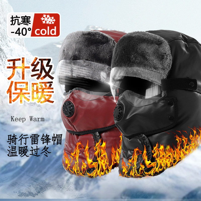 帽子男士冬季2022新款骑车保暖棉帽东北户外防寒防风皮帽子雷锋帽