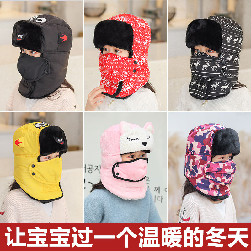 儿童帽子秋冬款男女童冬季帽子小孩帽宝宝保暖雷锋帽护耳卡通可爱