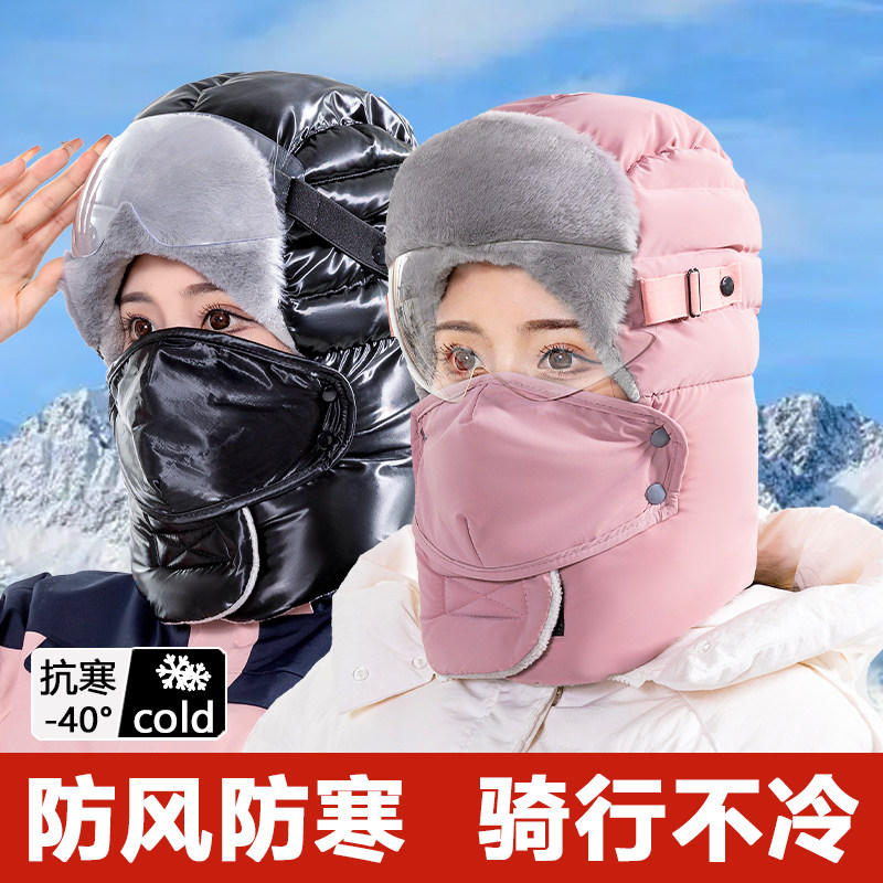 帽子女冬季防风面罩骑行防寒手套电动车冬天骑车保暖神器雷锋帽男