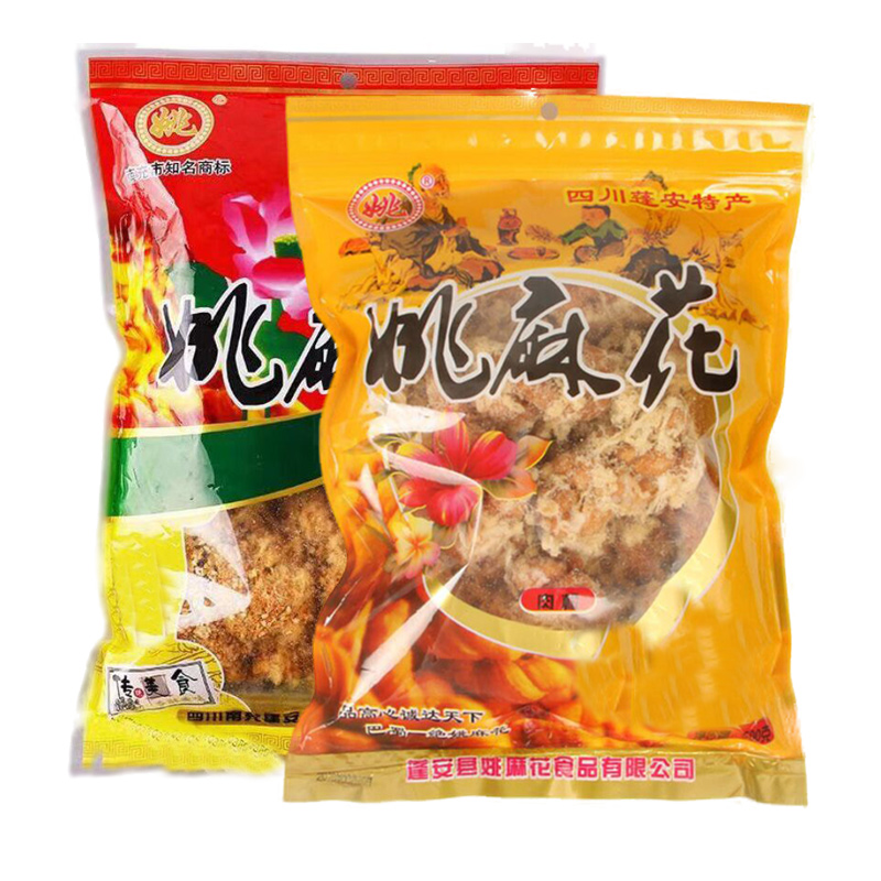 蓬安姚麻花零食特产咸咸肉松麻辣