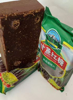 贵州甘蔗红糖黄糖散装老式红糖块