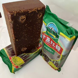甘蔗红糖纯正散装老式红糖四川小块翻砂月子姨妈汤圆馅料黄糖水糖