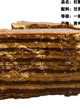 贵州甘蔗土红糖块甘蔗散装老水糖
