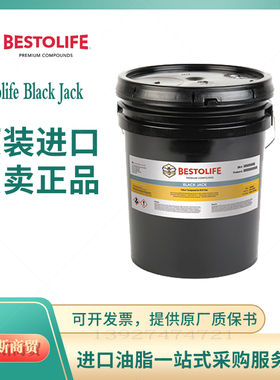 进口美国Bestolife Black Jack 602550抗磨 抗咬死钻具链接丝扣脂