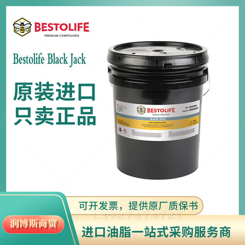 BestolifeBlackJack链接丝扣脂