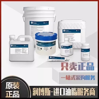 杜邦科慕TS4螺纹密封胶润滑剂