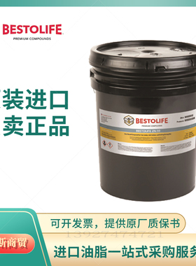 美国进口Bestolife ZN-50钻井 钻具 钻铤 取心钻 锌基丝扣脂 灰色