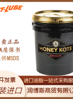 JET-LUBE KOPR-KOTE R2 防锈防腐蚀450°钻具接头和钻铤螺纹脂