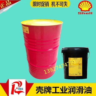 P100 P68 P150 VG号空压机 压缩机油 壳牌确能立Corena 往复式