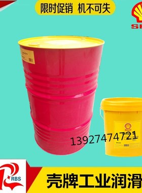 壳牌确能立Shell Corena P68 P100 150压缩机油 空压机油VG号 18L