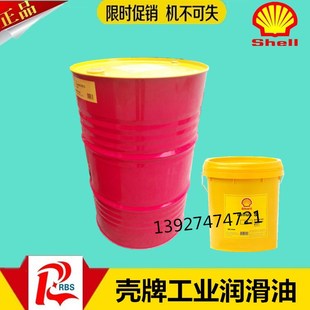 Corena 空压机油VG号 P68 150压缩机油 18L P100 壳牌确能立Shell