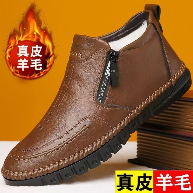 棉鞋男冬季加绒羊毛休闲鞋商务保暖高帮皮鞋中年爸爸真皮棉皮靴子