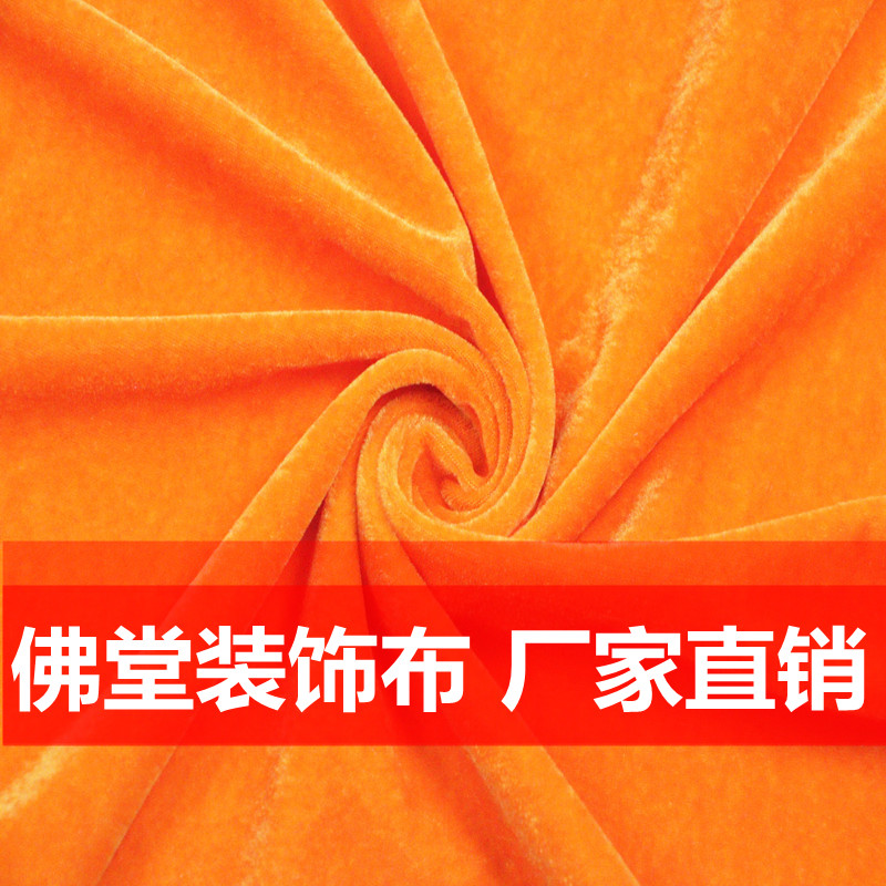加厚金丝绒佛堂桌布盖佛黄布绸布