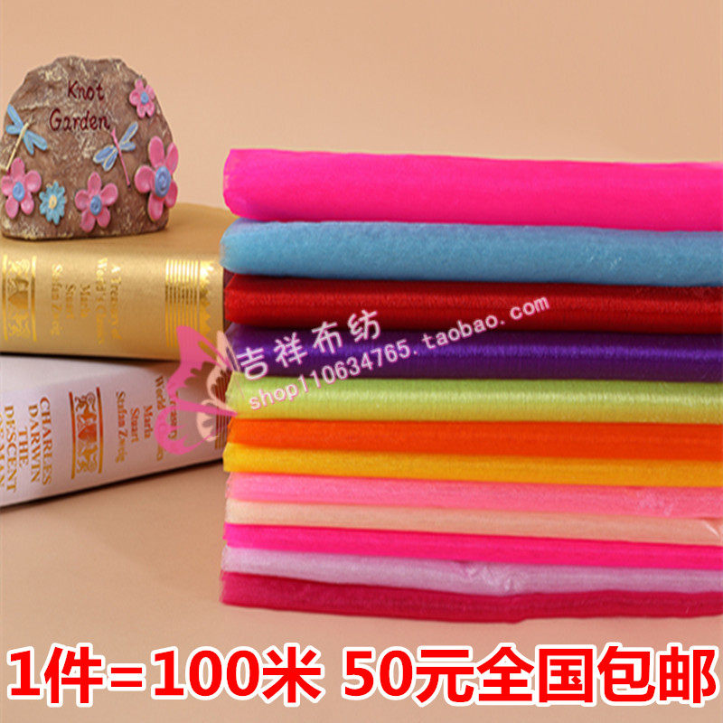 婚庆用品纱幔 结婚礼婚房布置道具装饰纱布装饰 楼梯扶手雪纱沙曼