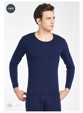包邮 三枪打底衫秋衣 秋季弹力棉薄长袖男衫 V领23237 圆领23235