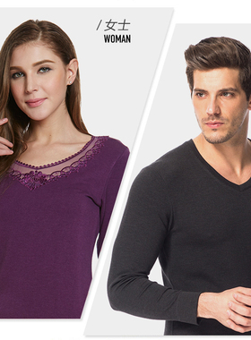 撤店甩 三枪内衣 秋衣秋裤套装 秋冬保暖v领中厚修身22539/22540