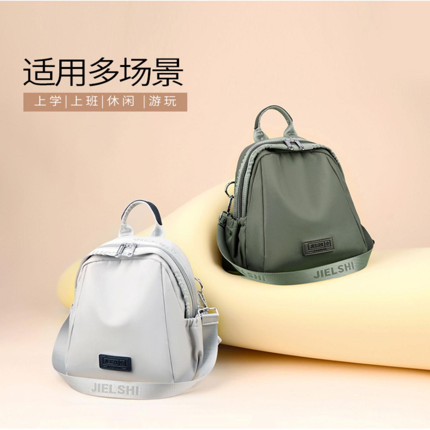 牛津布双肩包女2024夏新款休闲时尚尼龙单肩旅游小背包帆布贝壳包