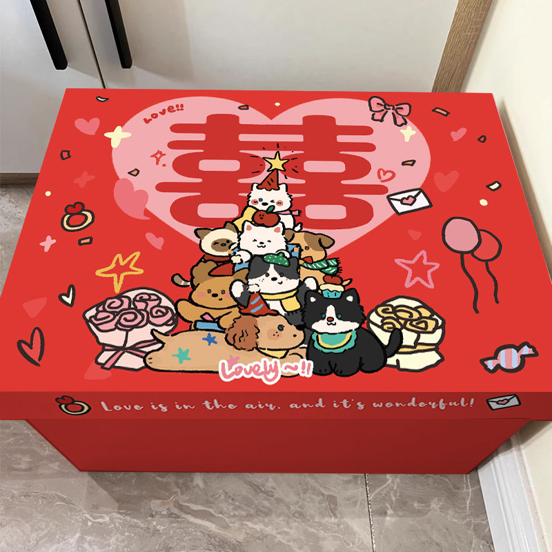 婚庆用品结婚订伴手礼糖果礼物盒空盒子礼品包装收纳红色纸箱大号