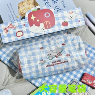 2025新款 可爱小狗刺绣苹果笔袋高颜值初高中学生文具收纳女铅笔盒