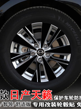 炫轩轮毂改色贴纸改装饰