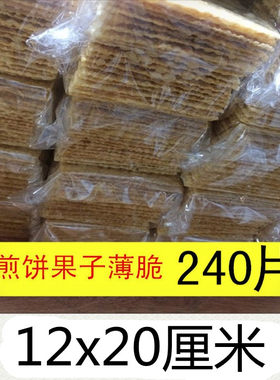 煎饼薄脆山东杂粮专用80片