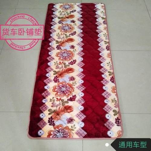 冬大货车卧铺棉垫东风天龙霸龙解放通用加厚毛毯绒保暖后排卧铺垫