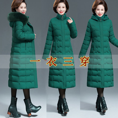 羽绒加肥加大码过膝棉服妈妈装