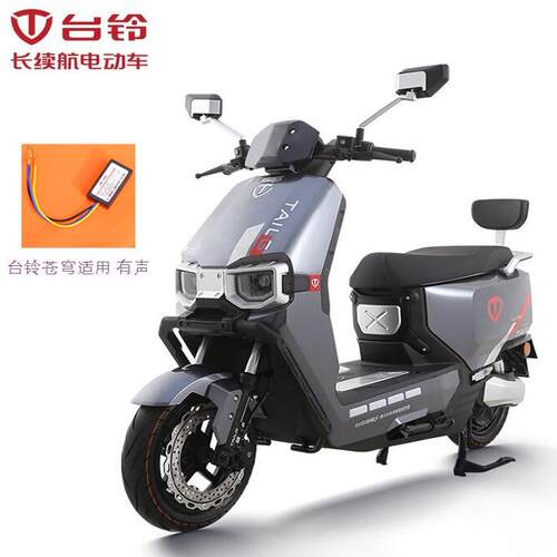 台铃苍穹电动车适用有声转向器