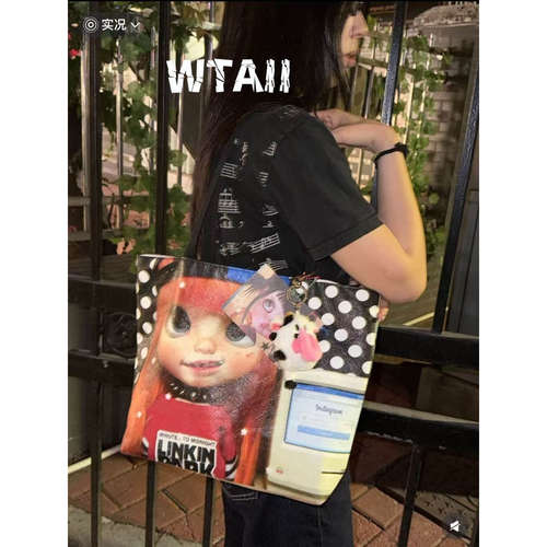 YK2风可爱杜邦纸大容量托特包
